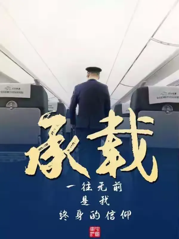 包含乌迪内斯冲刺阶段战术微调，志在荷甲名次提升，赛场秩序良好，医务组通报恢复的词条